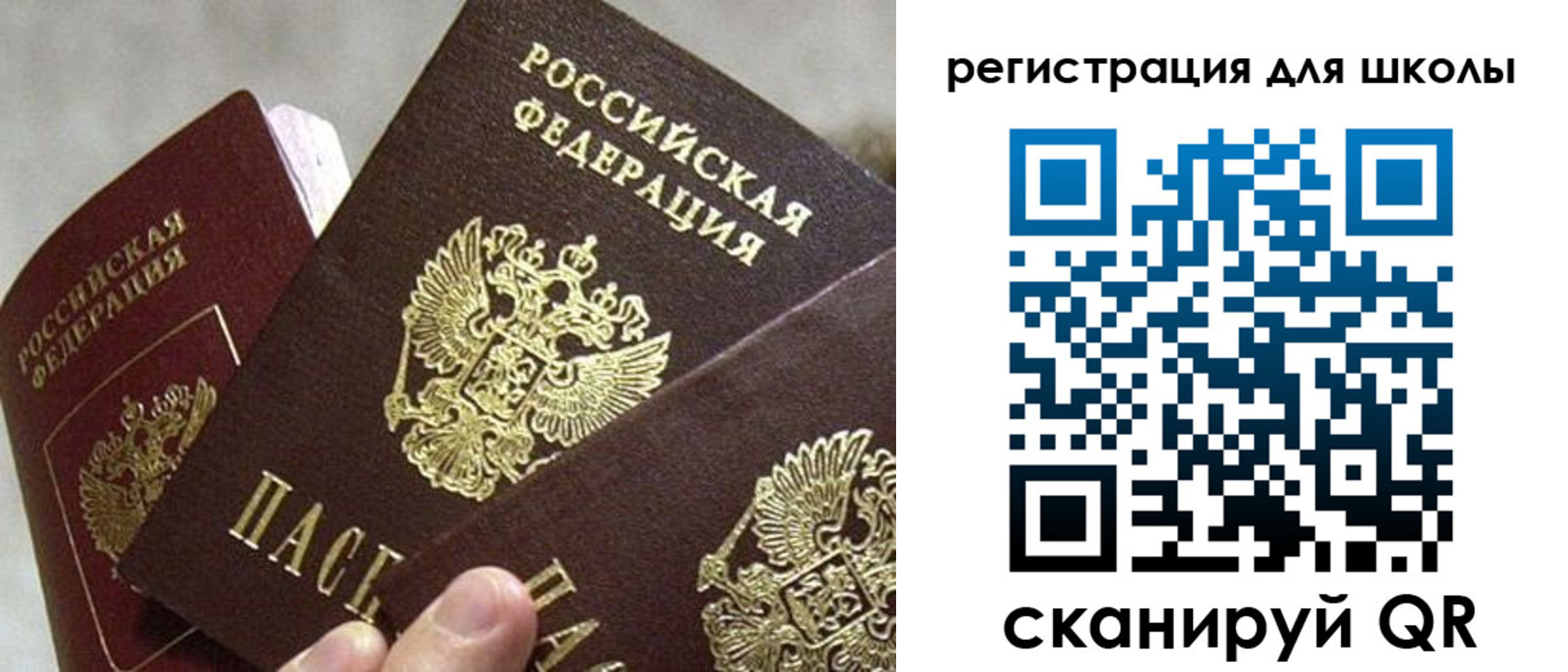 прописка иностранных граждан в Ялуторовске